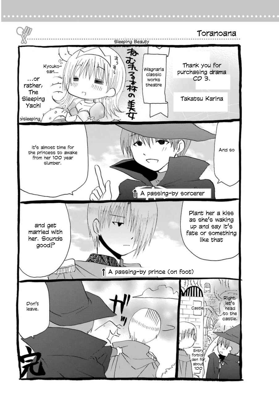 Page 3 Chapter 0.09 Working!! Re:ORDER