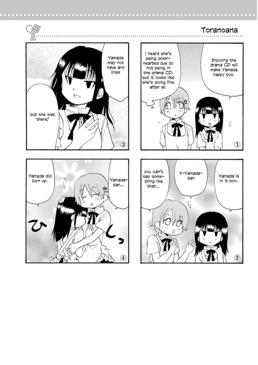Page 2 Chapter 0.04 Working!! Re:ORDER