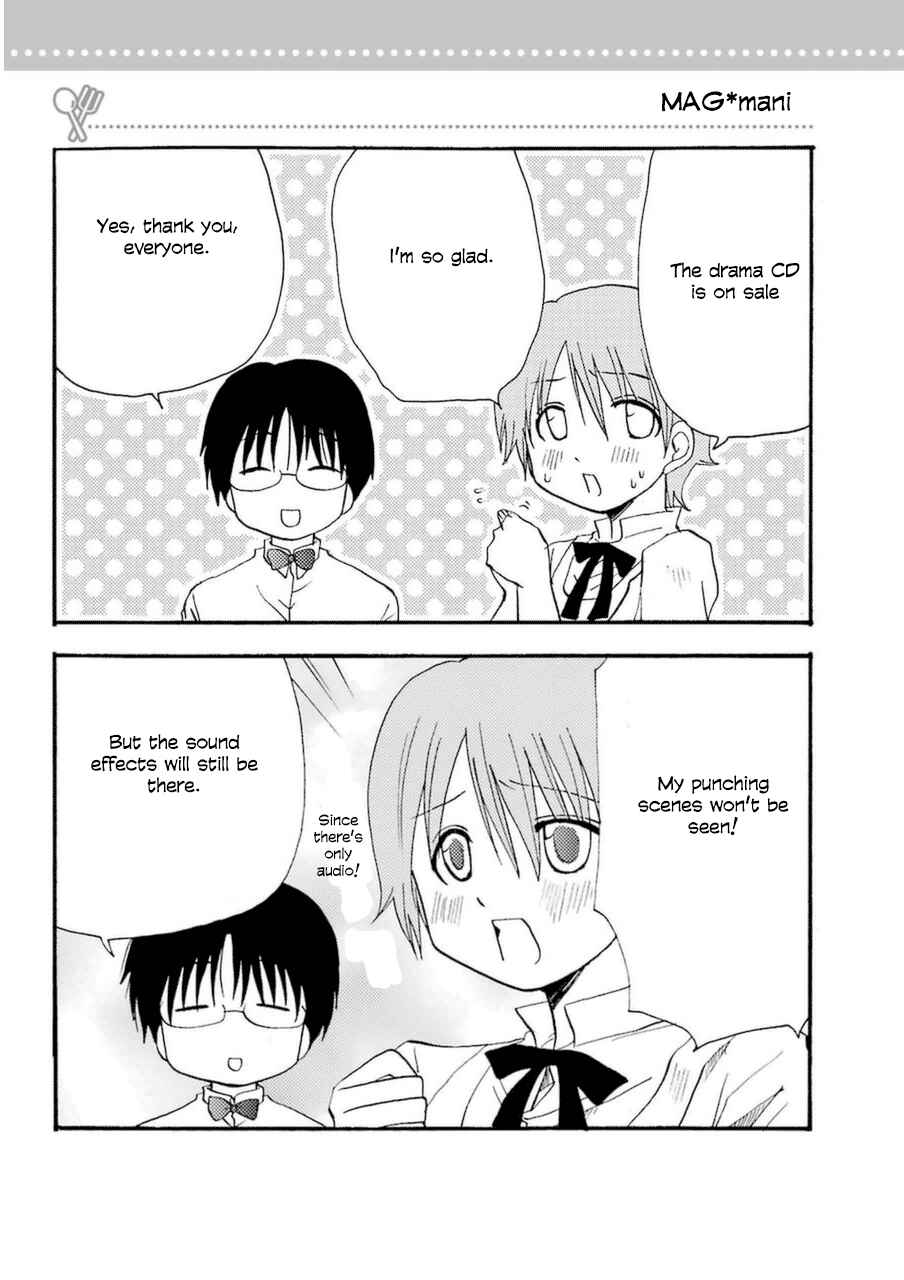 Page 3 Chapter 0.04 Working!! Re:ORDER