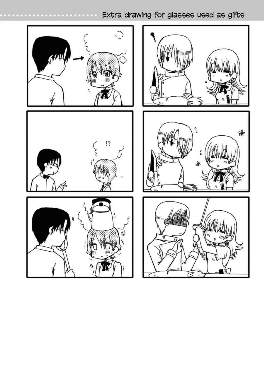 Page 4 Chapter 0.04 Working!! Re:ORDER