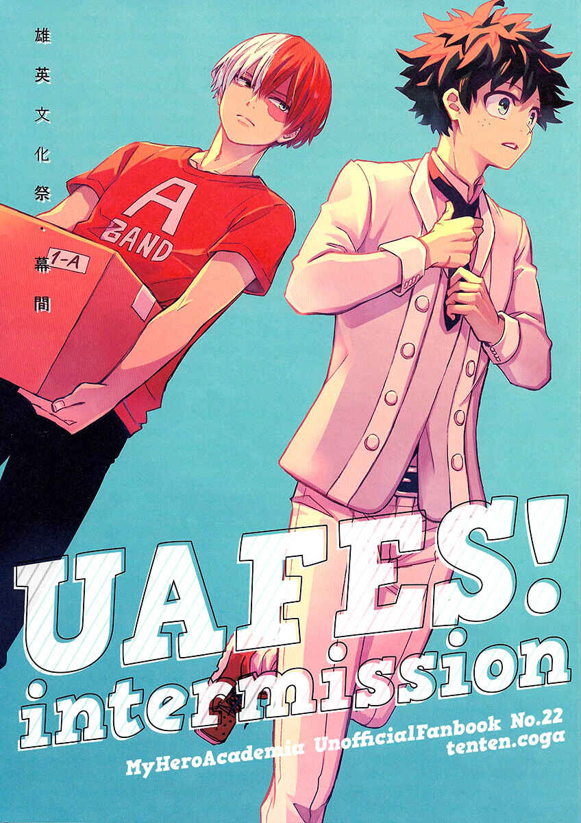Page 2 Chapter Unknown_74c0 Boku no Hero Academia - UAFES! Intermission (Doujinshi)