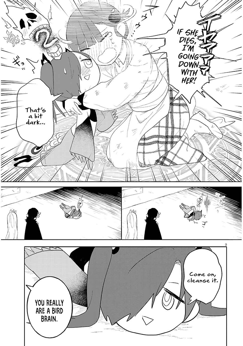 Page 8 Chapter 20 Genkai Dungeon no Hanshoku Jijou