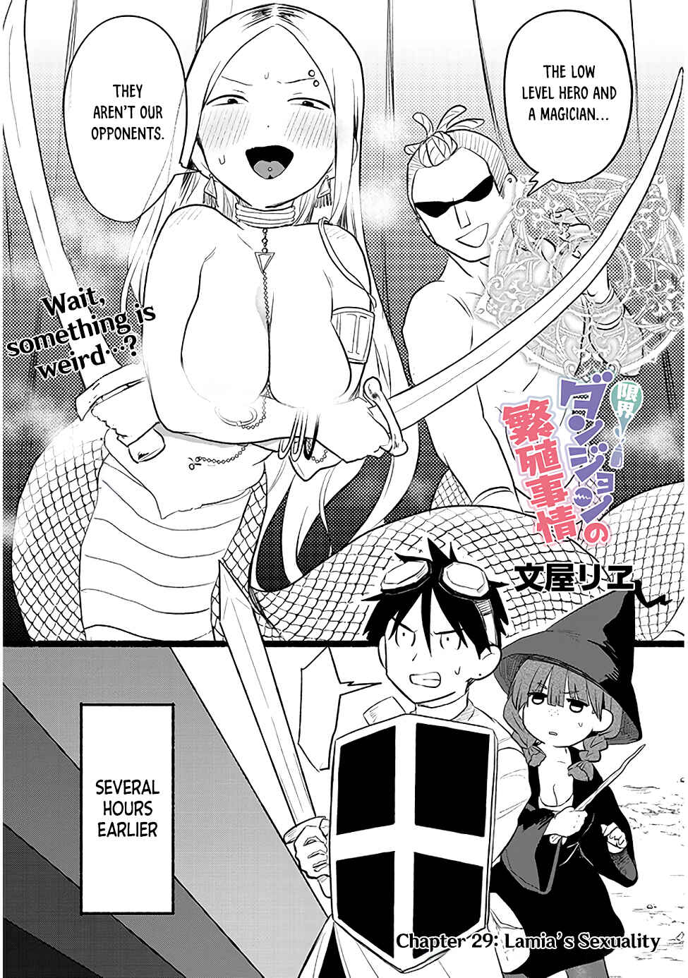 Page 1 Chapter 29 Genkai Dungeon no Hanshoku Jijou