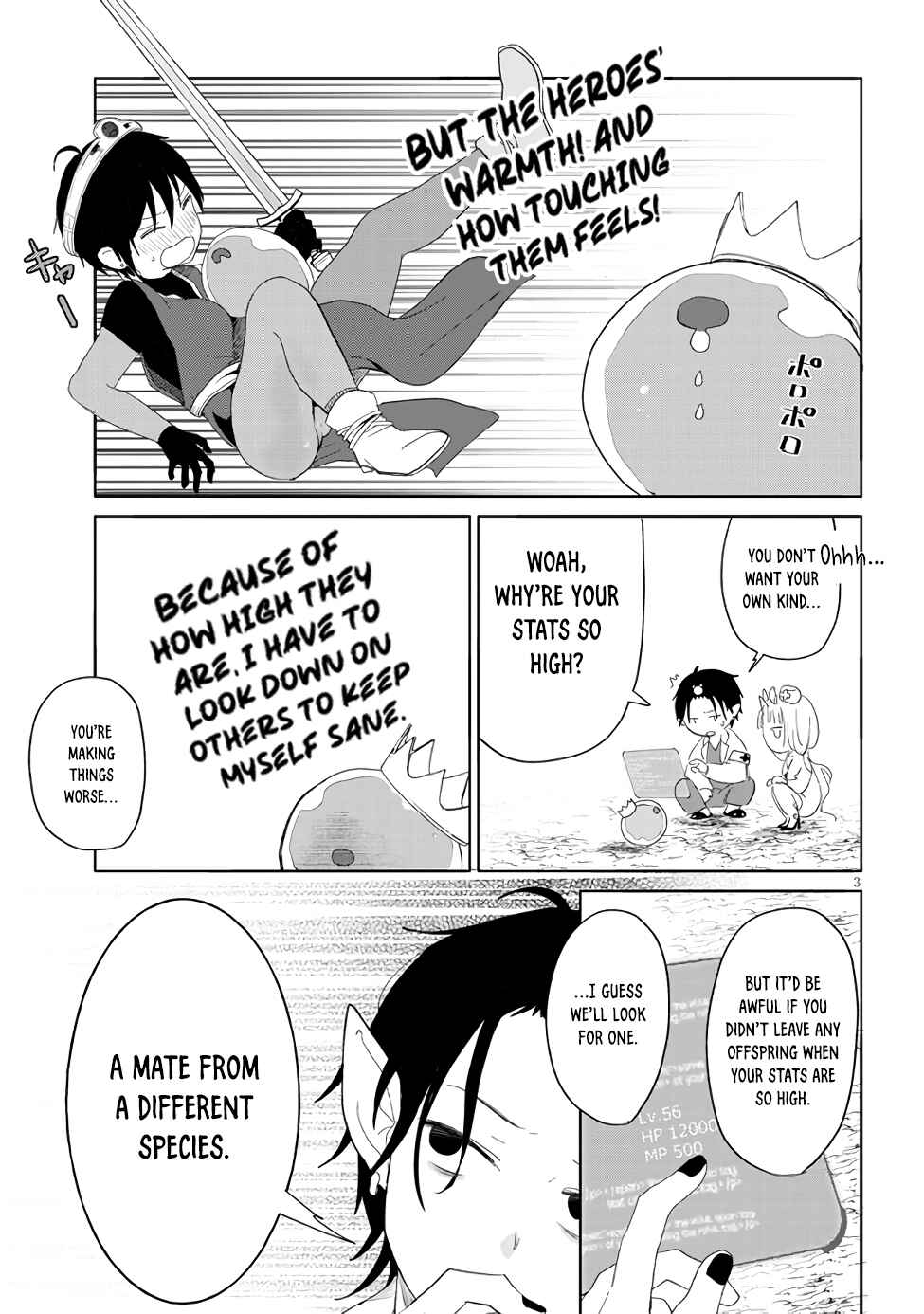 Page 3 Chapter 6 Genkai Dungeon no Hanshoku Jijou
