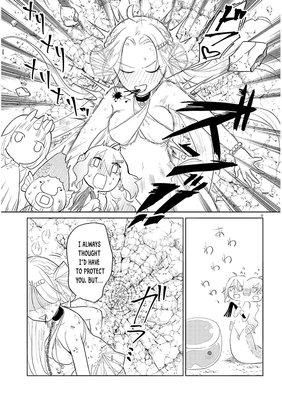 Page 9 Chapter 21 Genkai Dungeon no Hanshoku Jijou