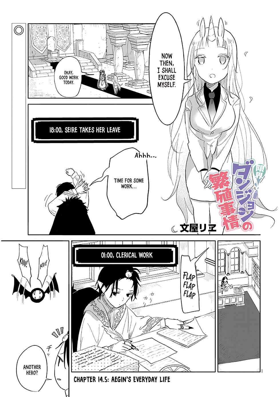 Page 1 Chapter 14.5 Genkai Dungeon no Hanshoku Jijou