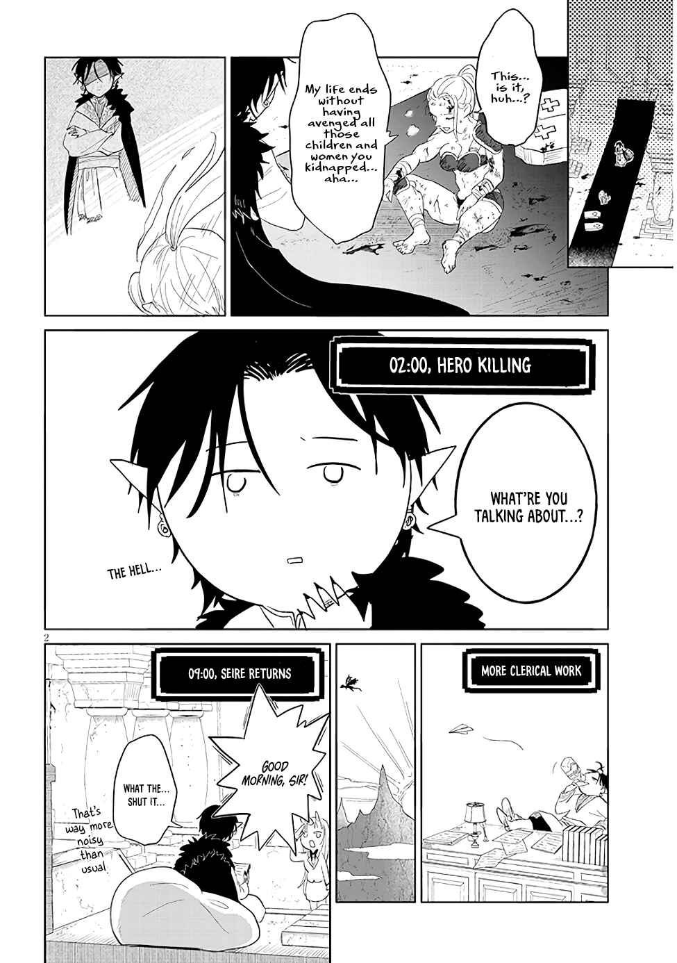 Page 2 Chapter 14.5 Genkai Dungeon no Hanshoku Jijou