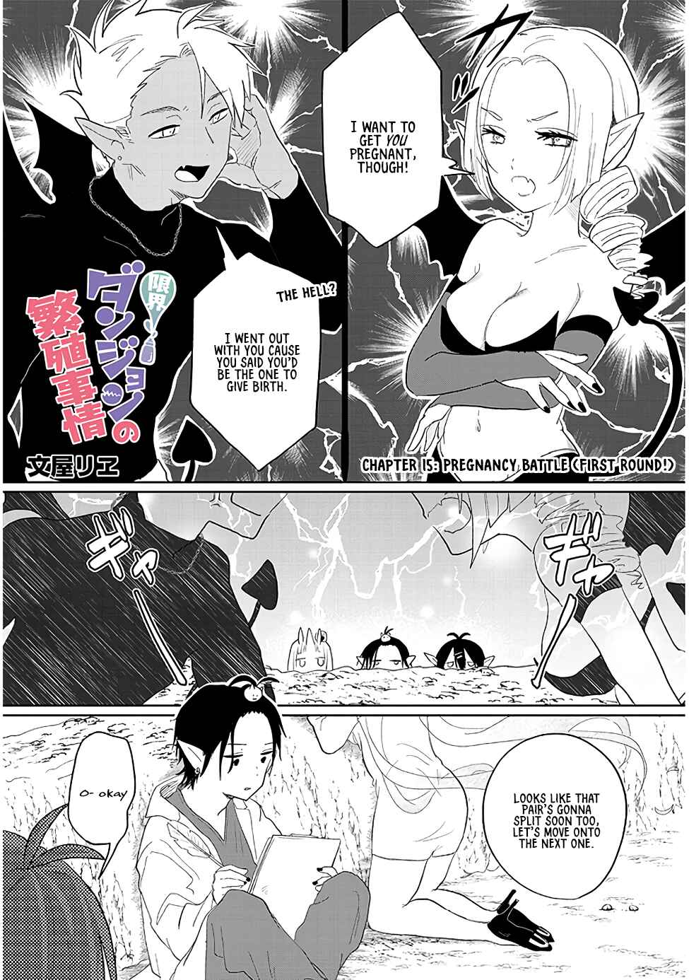 Page 1 Chapter 15 Genkai Dungeon no Hanshoku Jijou