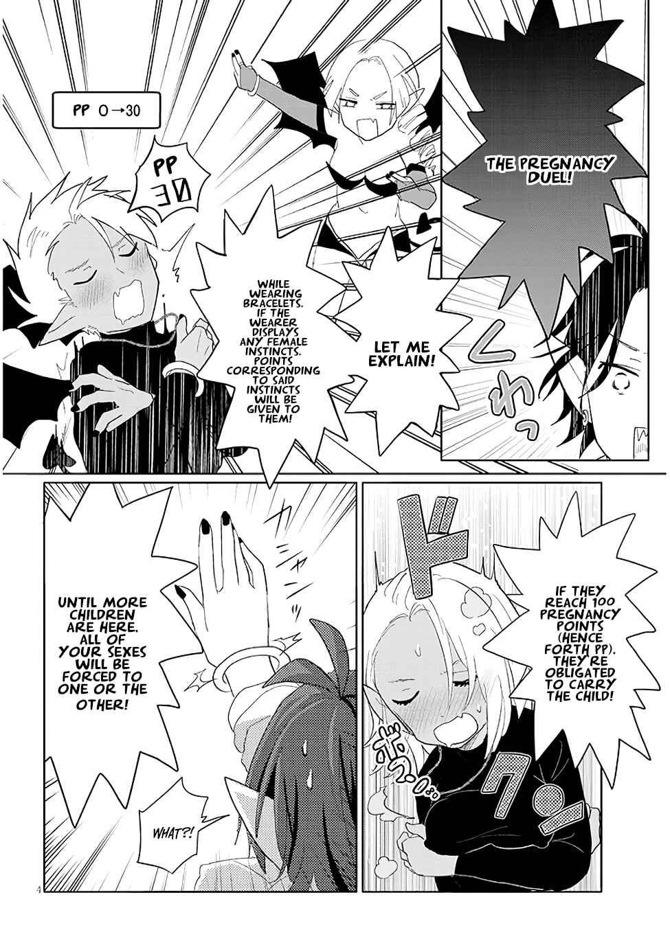 Page 4 Chapter 15 Genkai Dungeon no Hanshoku Jijou