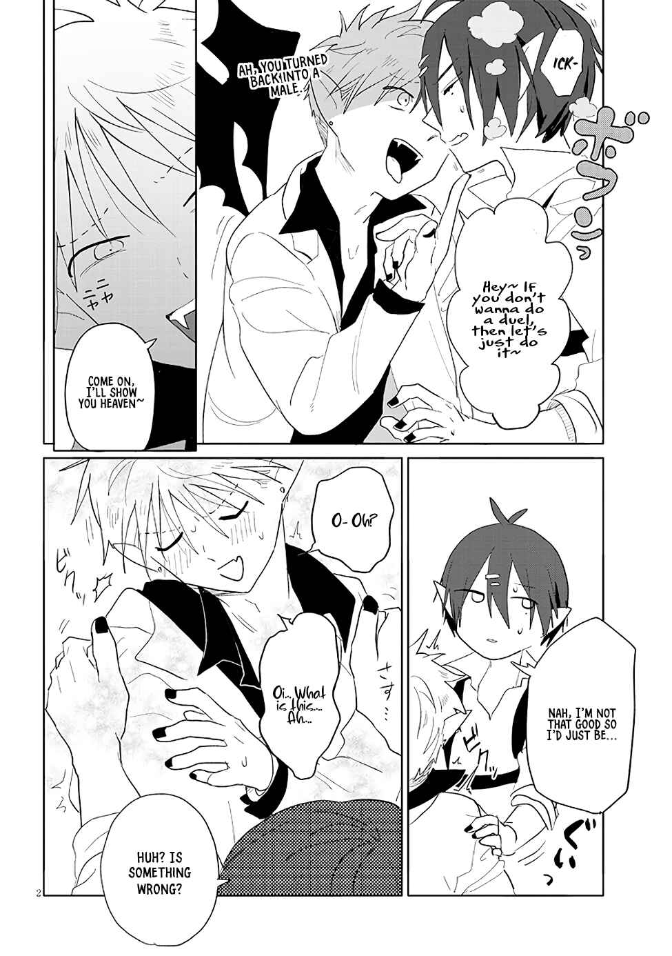 Page 2 Chapter 16 Genkai Dungeon no Hanshoku Jijou