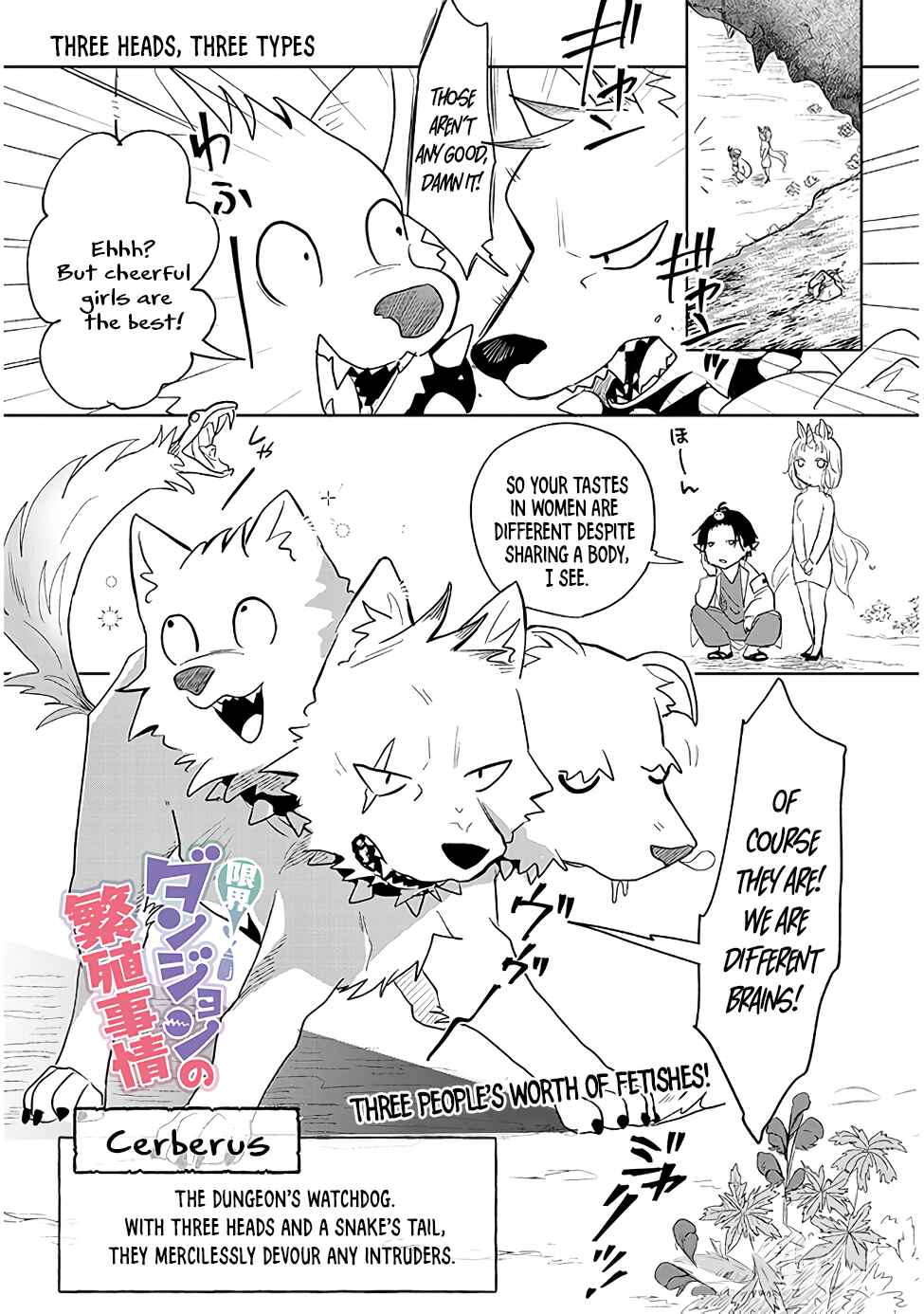 Page 1 Chapter 19 Genkai Dungeon no Hanshoku Jijou