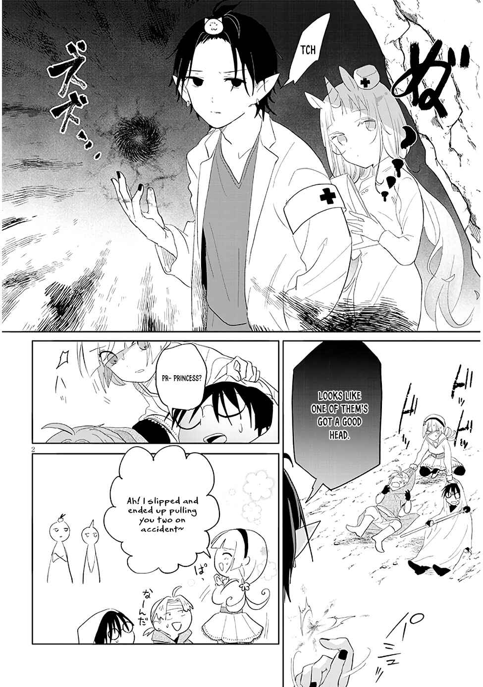 Page 2 Chapter 14 Genkai Dungeon no Hanshoku Jijou