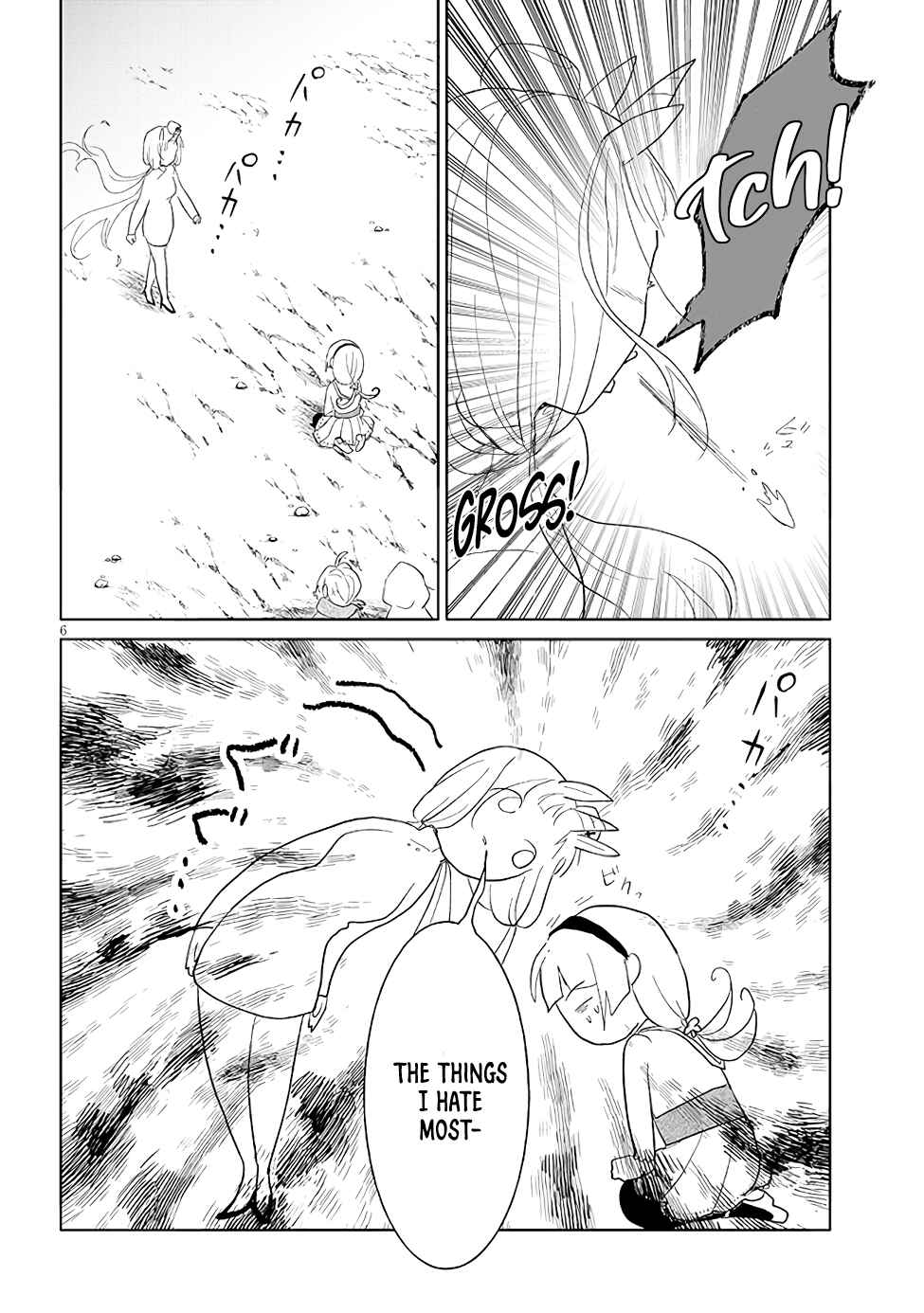 Page 6 Chapter 14 Genkai Dungeon no Hanshoku Jijou