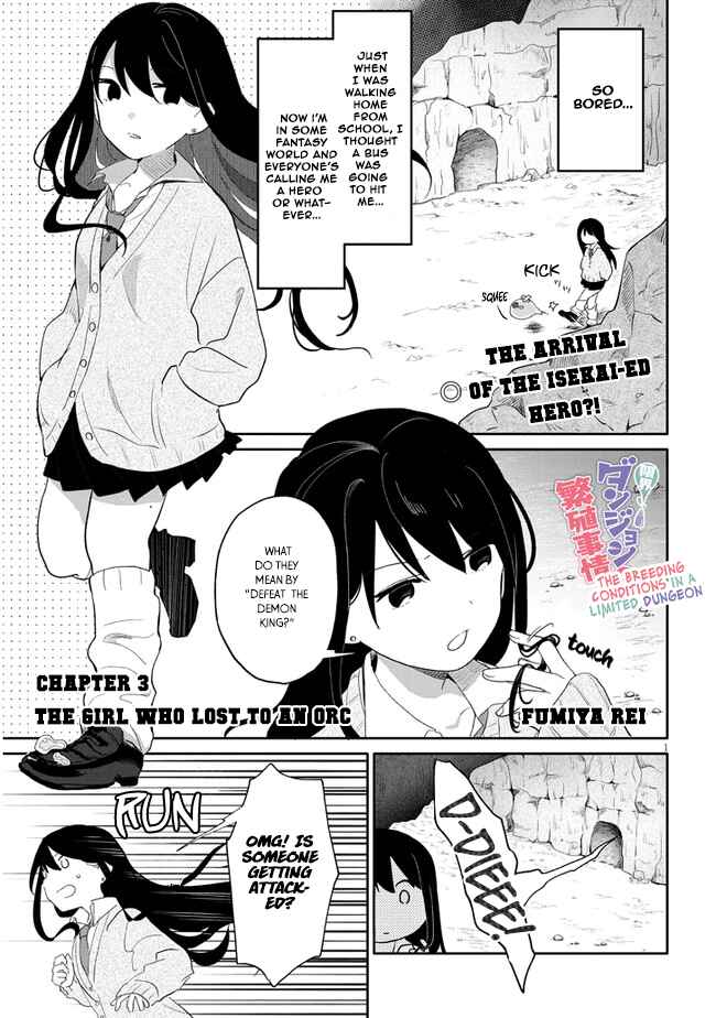 Page 2 Chapter 3 Genkai Dungeon no Hanshoku Jijou