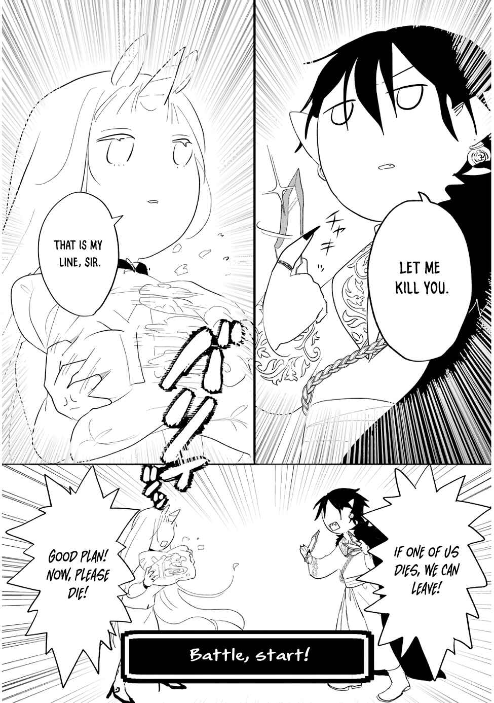 Page 8 Chapter 12 Genkai Dungeon no Hanshoku Jijou