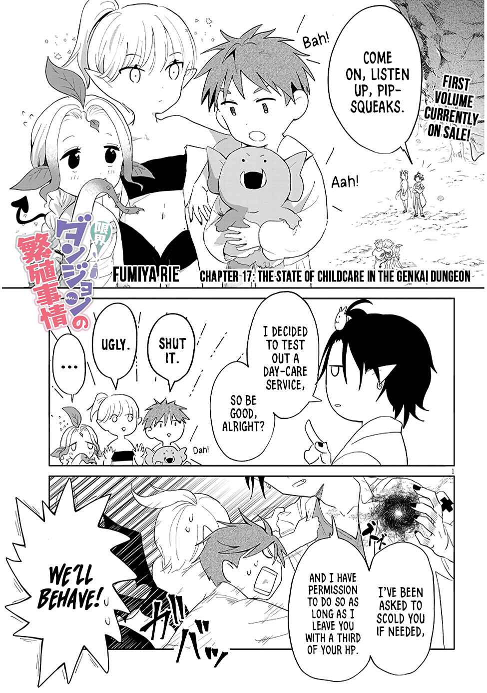 Page 1 Chapter 17 Genkai Dungeon no Hanshoku Jijou