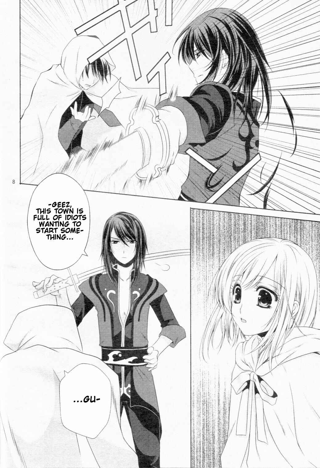 Page 7 Chapter Unknown_f225 Tales of Vesperia - Please Marry Me (Doujinshi)