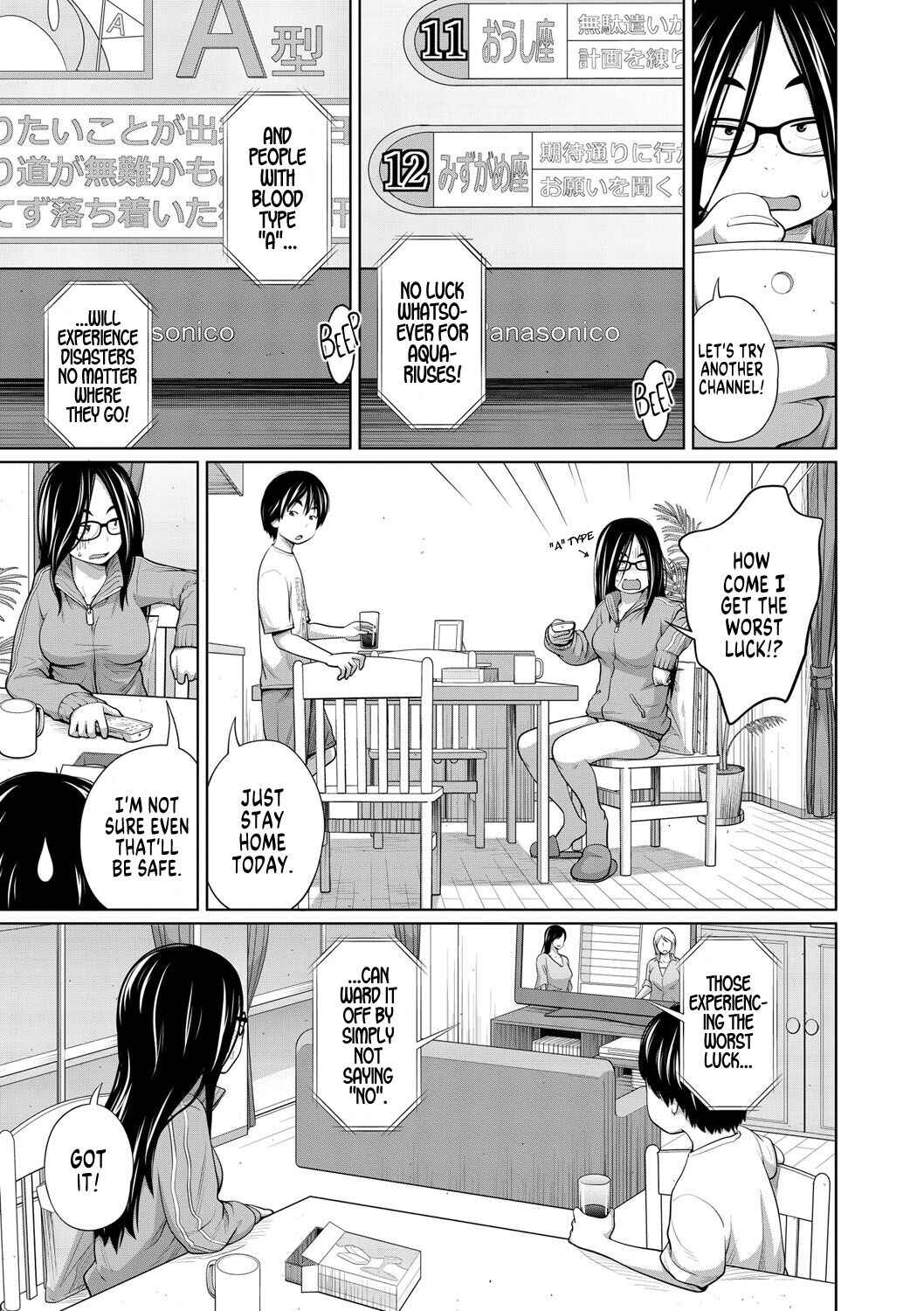 Page 3 Chapter 3 Spectacled Sister