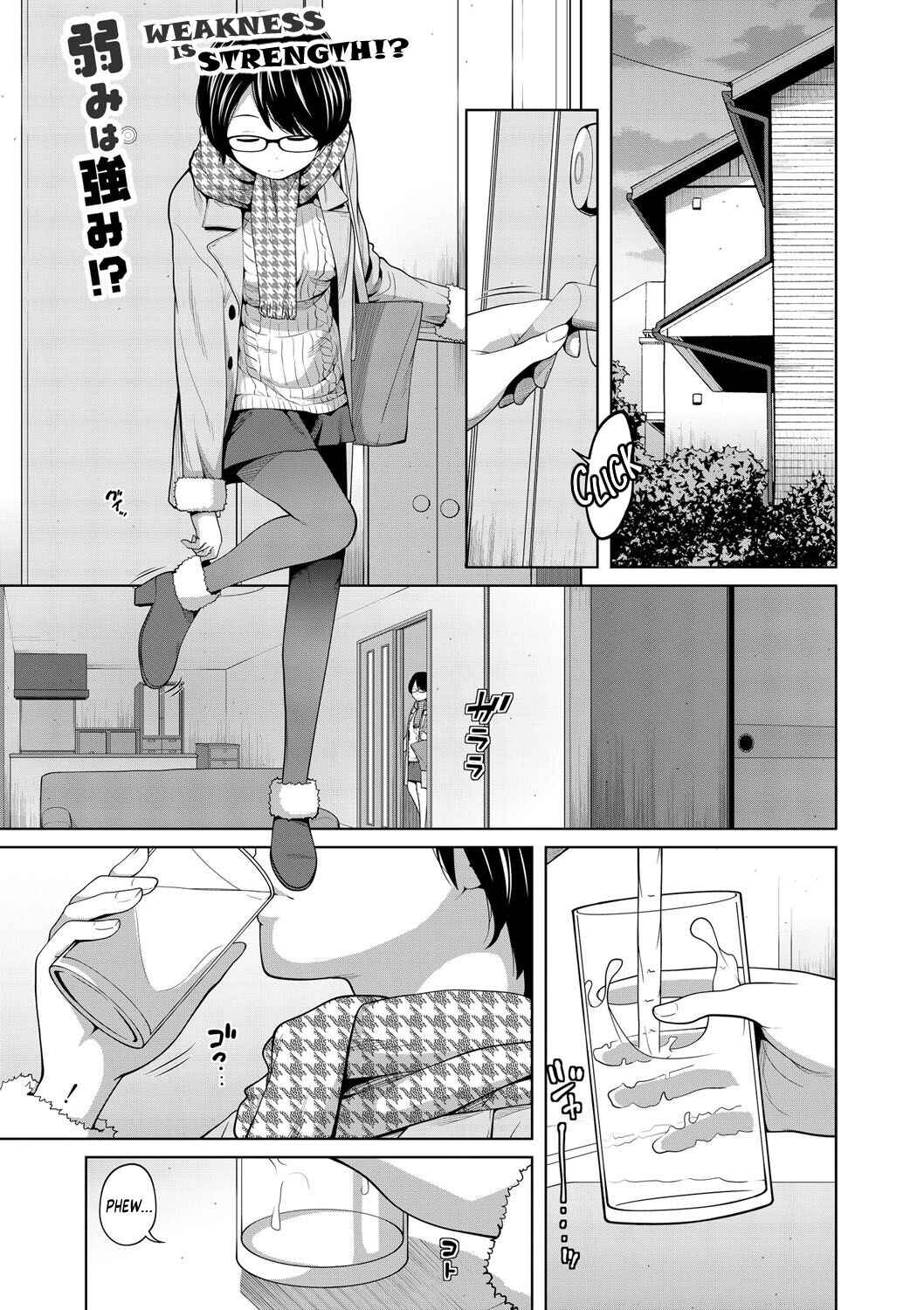 Page 1 Chapter 7 Spectacled Sister
