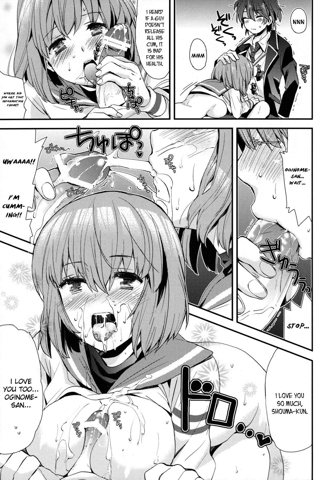 Page 18 Chapter Unknown_12f2 Mawaru Penguindrum - Ringo Destiny!! (Doujinshi)