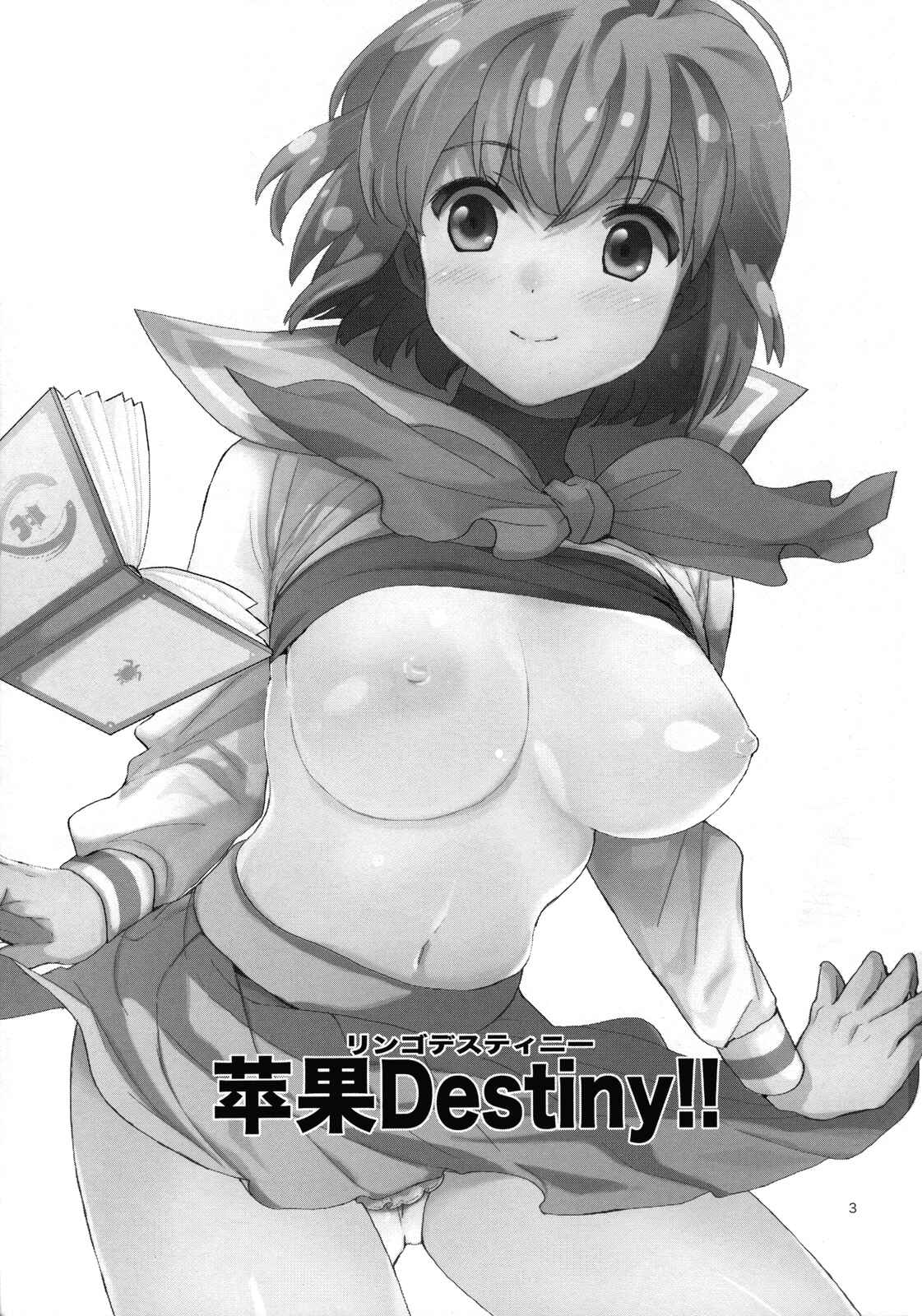 Page 2 Chapter Unknown_12f2 Mawaru Penguindrum - Ringo Destiny!! (Doujinshi)