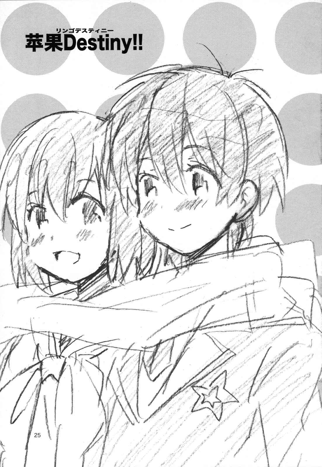 Page 24 Chapter Unknown_12f2 Mawaru Penguindrum - Ringo Destiny!! (Doujinshi)