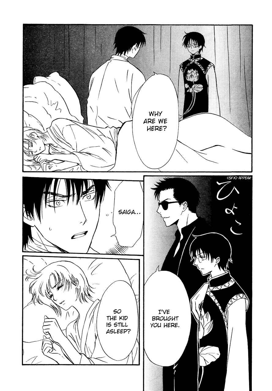 Page 9 Chapter 5 Drug & Drop