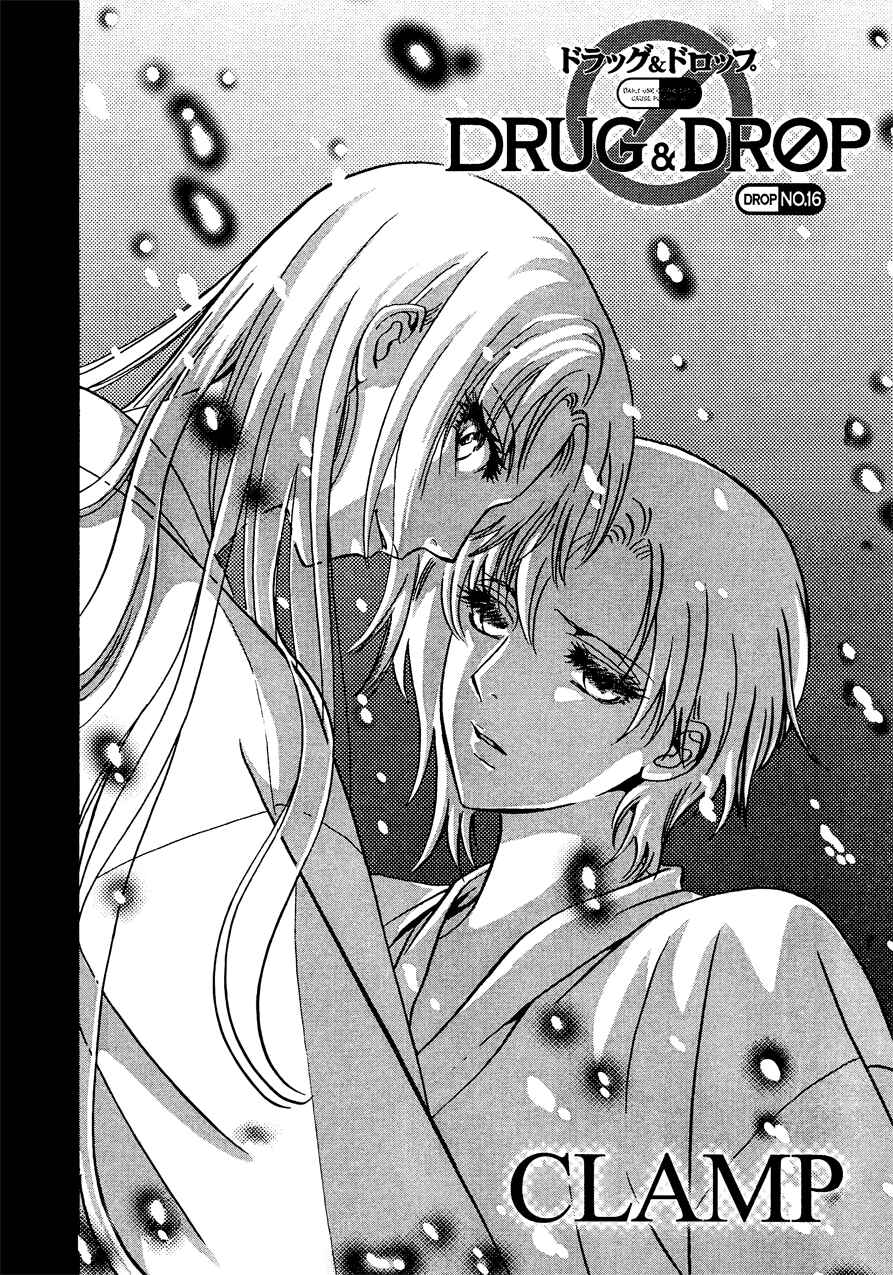 Page 5 Chapter 16 Drug & Drop