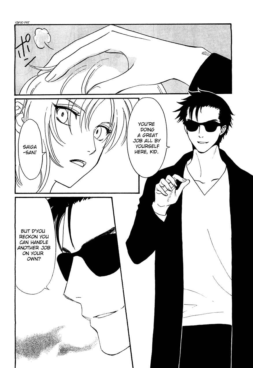 Page 4 Chapter 8 Drug & Drop