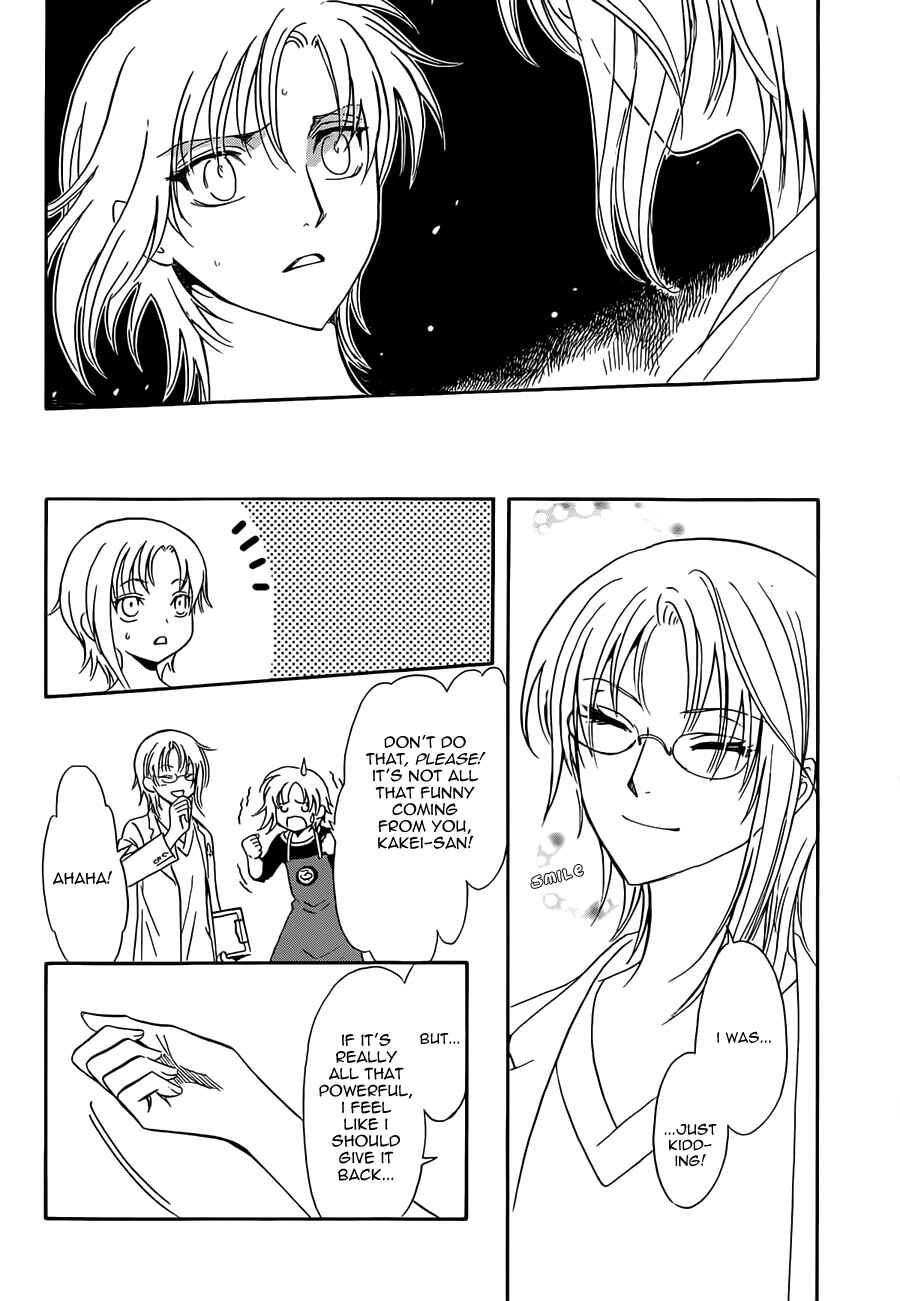 Page 15 Chapter 7 Drug & Drop