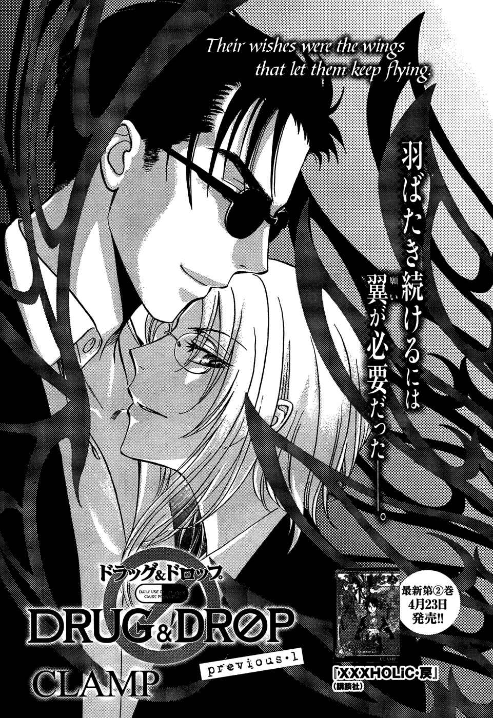Page 1 Chapter 18 Drug & Drop