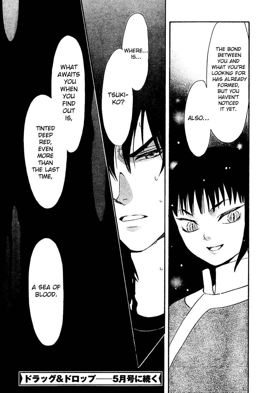 Page 18 Chapter 4 Drug & Drop