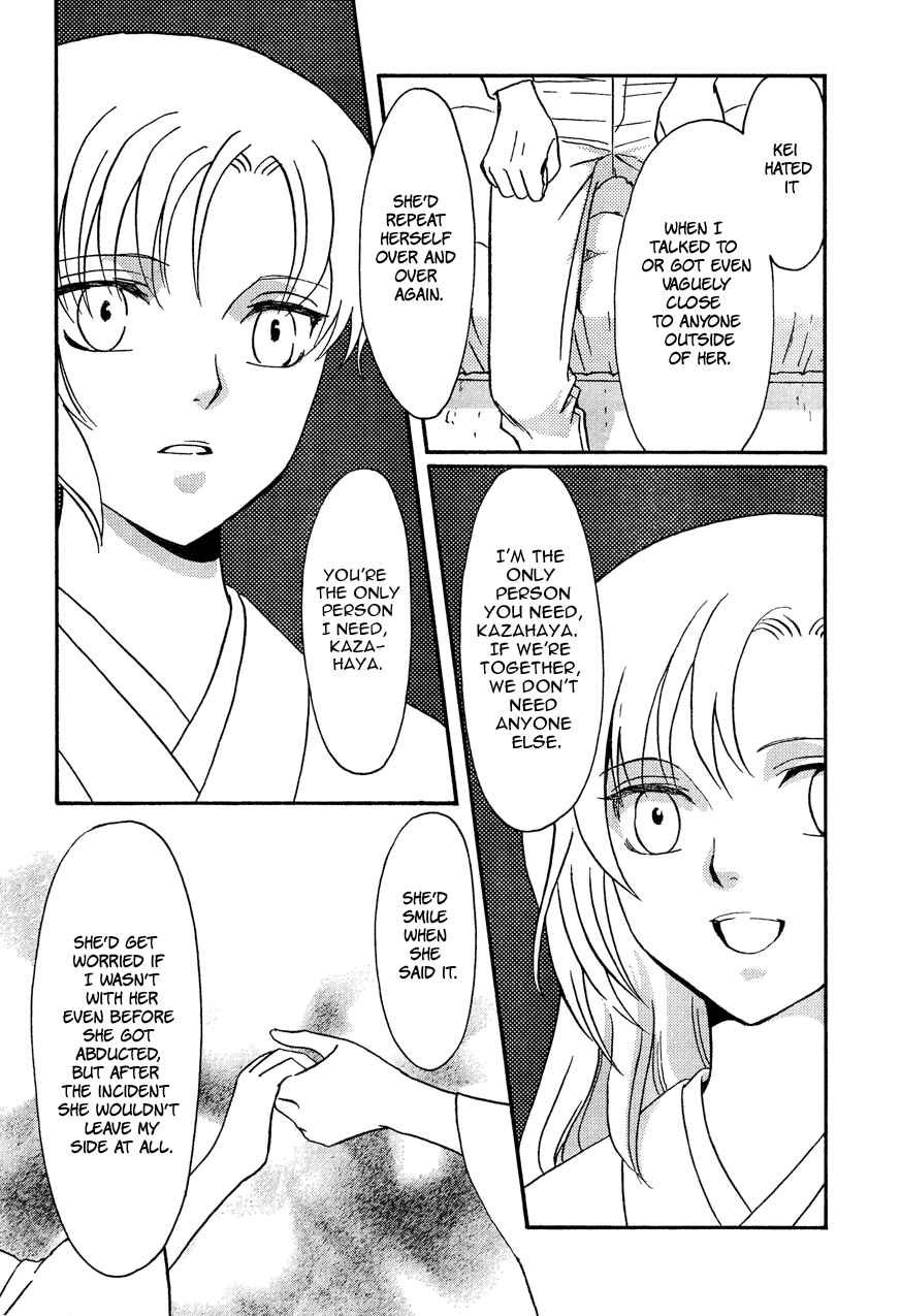 Page 12 Chapter 17 Drug & Drop