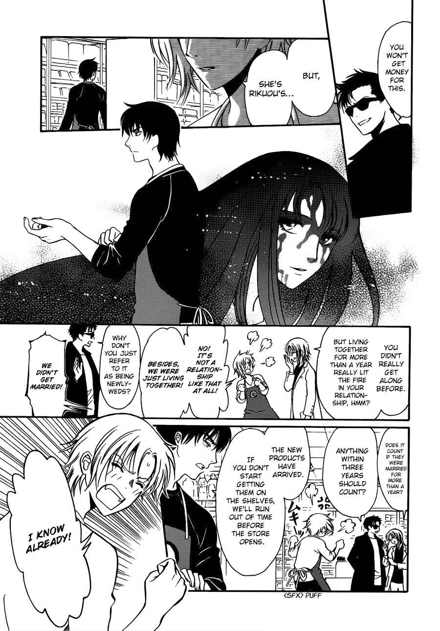 Page 13 Chapter 000 Drug & Drop
