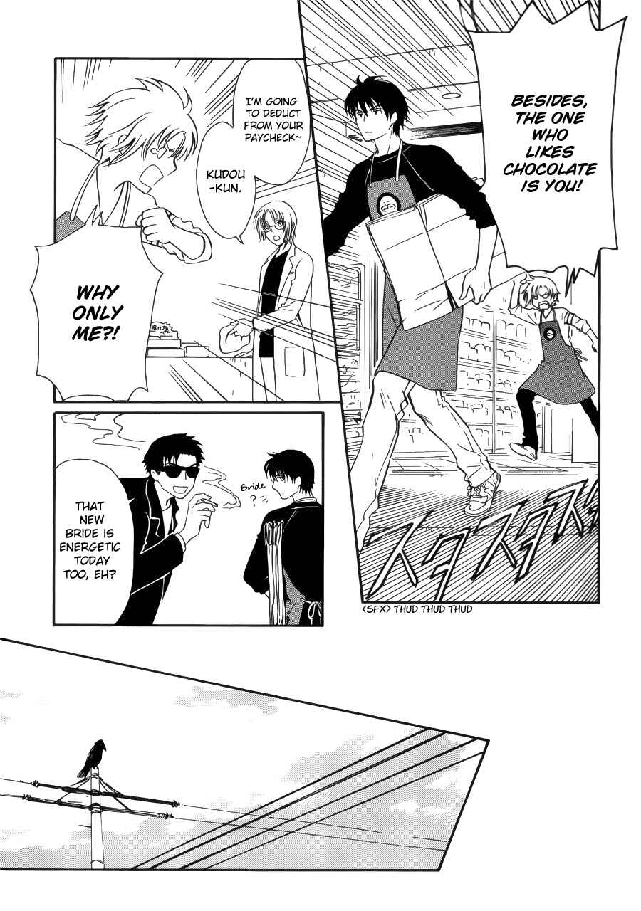 Page 17 Chapter 000 Drug & Drop