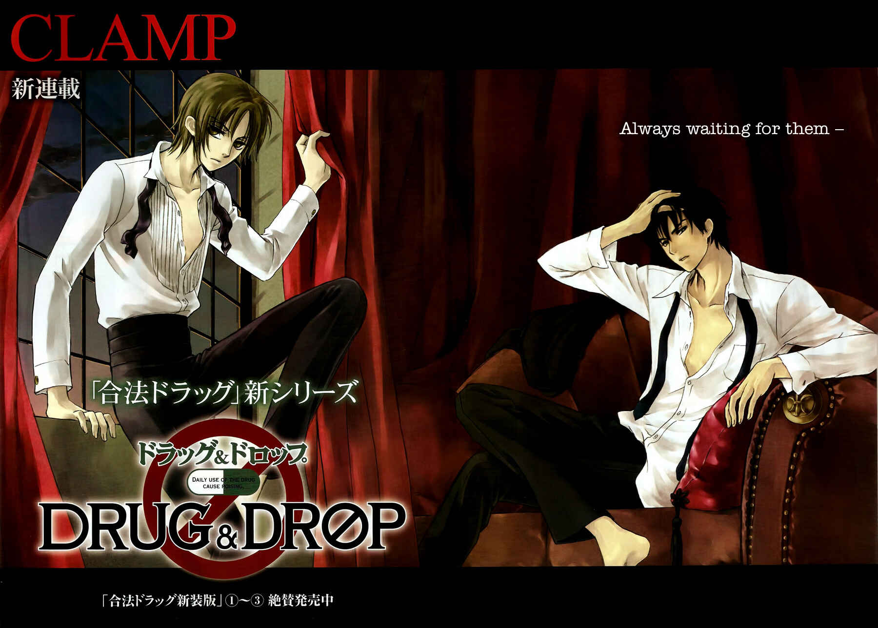 Page 2 Chapter 000 Drug & Drop