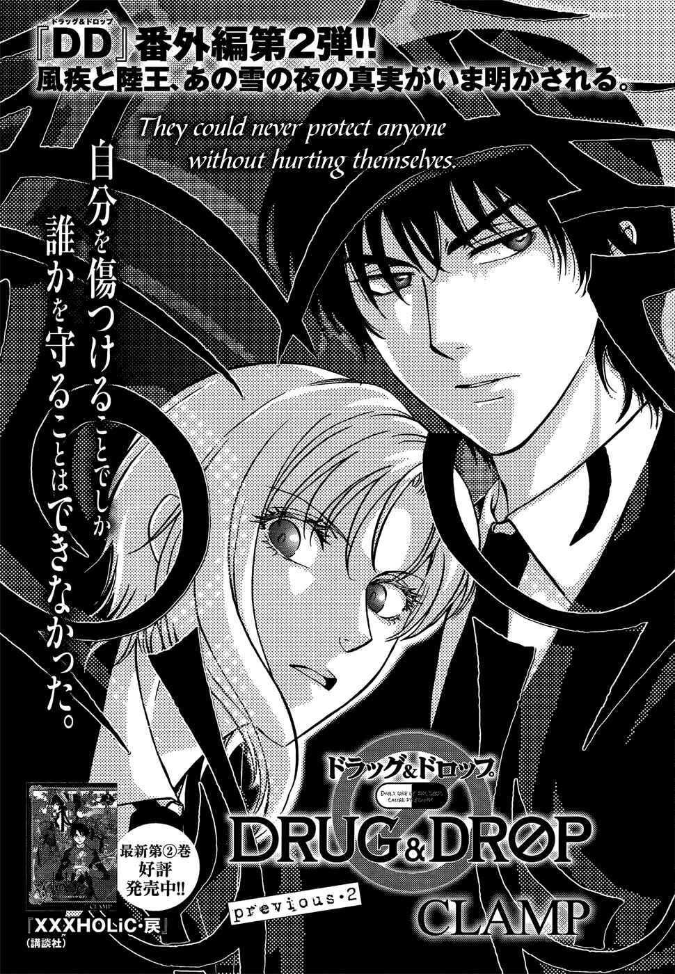 Page 1 Chapter 19 Drug & Drop