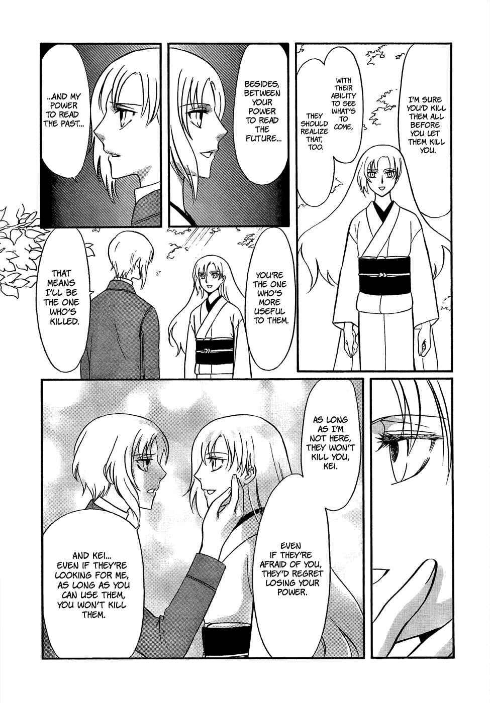 Page 11 Chapter 19 Drug & Drop
