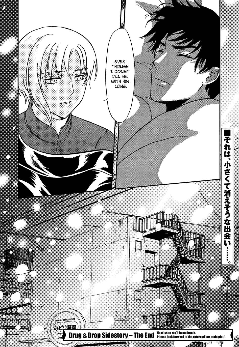 Page 16 Chapter 19 Drug & Drop