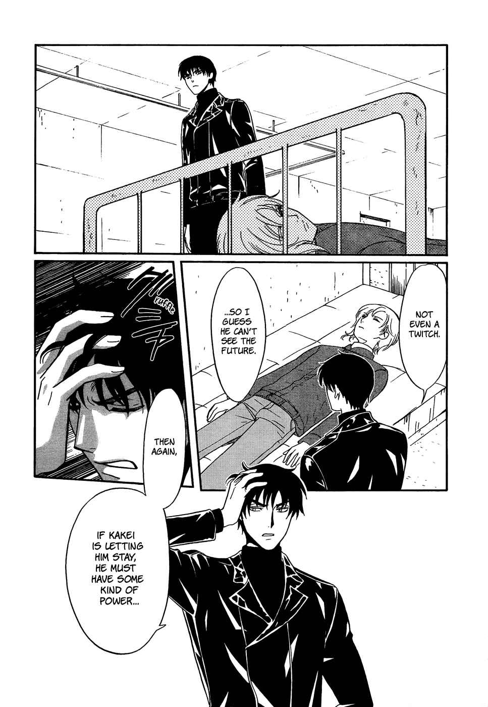Page 6 Chapter 19 Drug & Drop