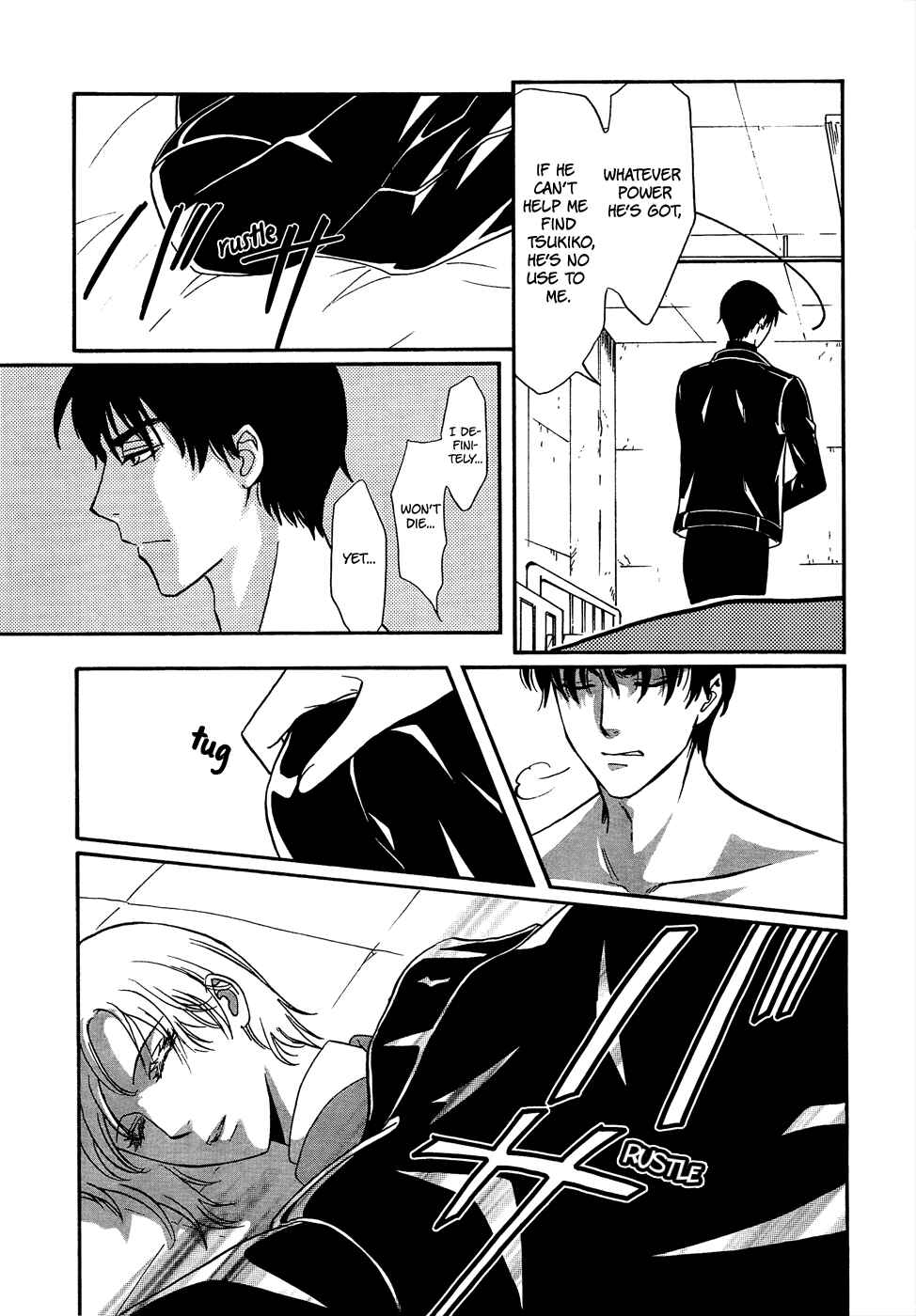 Page 7 Chapter 19 Drug & Drop