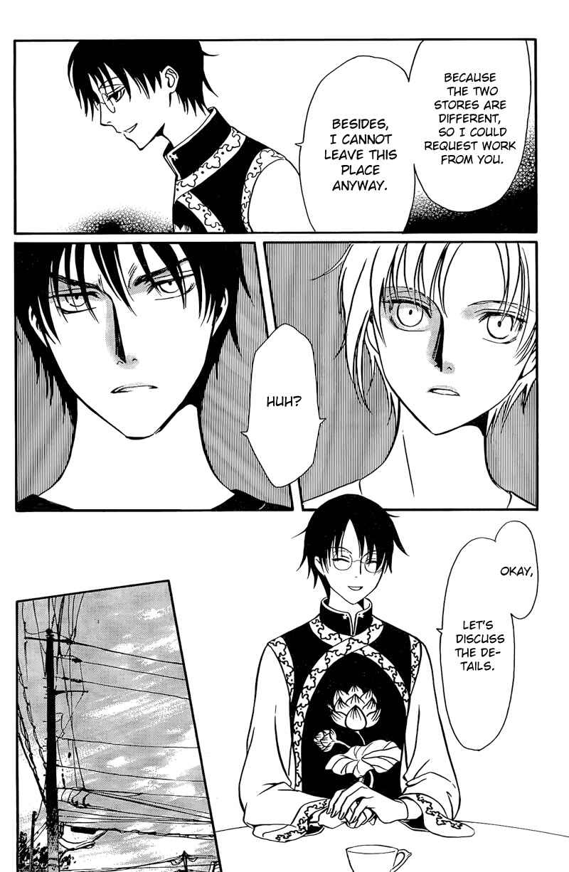 Page 17 Chapter 1 Drug & Drop