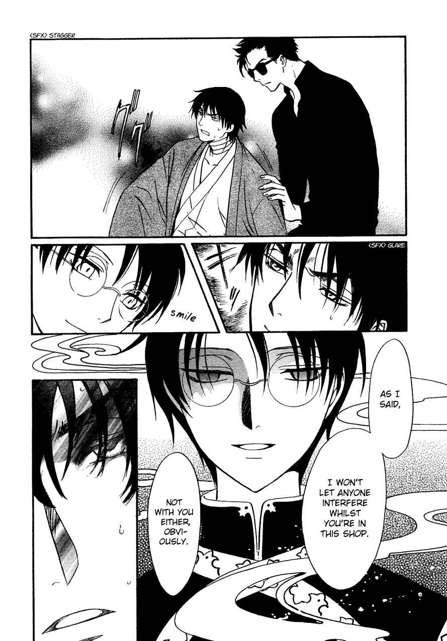 Page 4 Chapter 6 Drug & Drop
