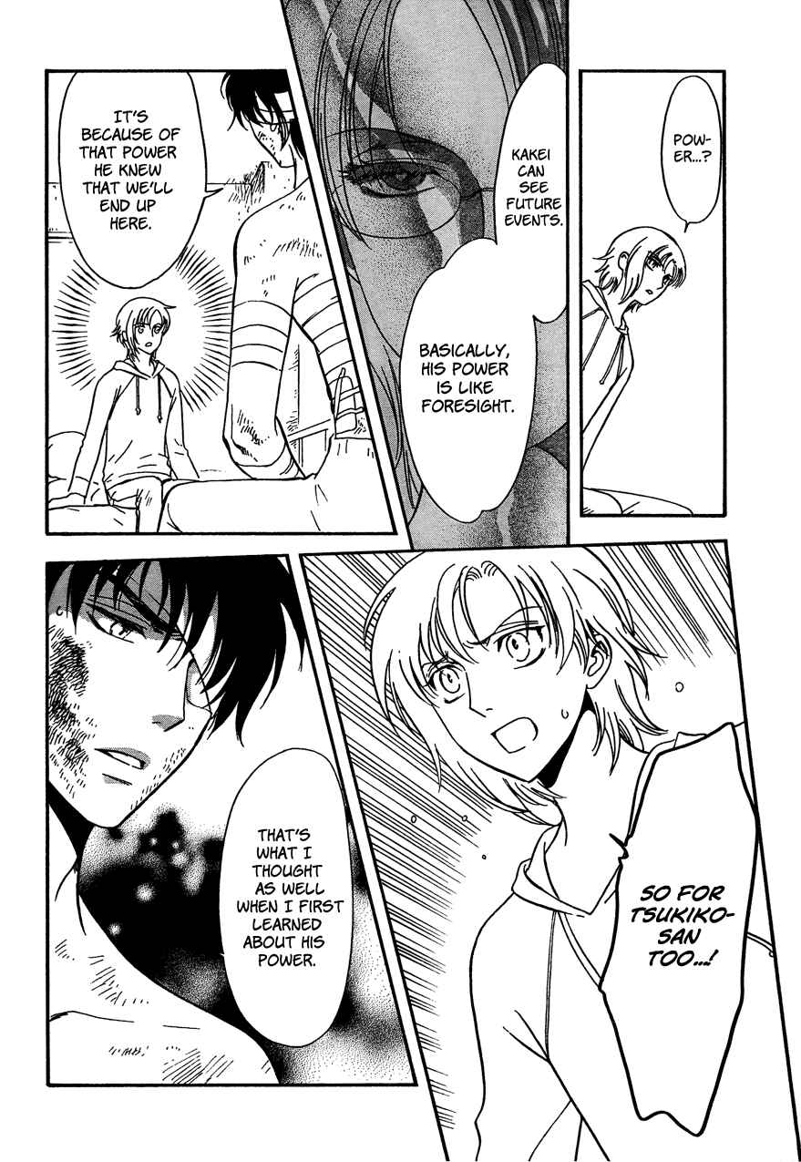Page 8 Chapter 14 Drug & Drop