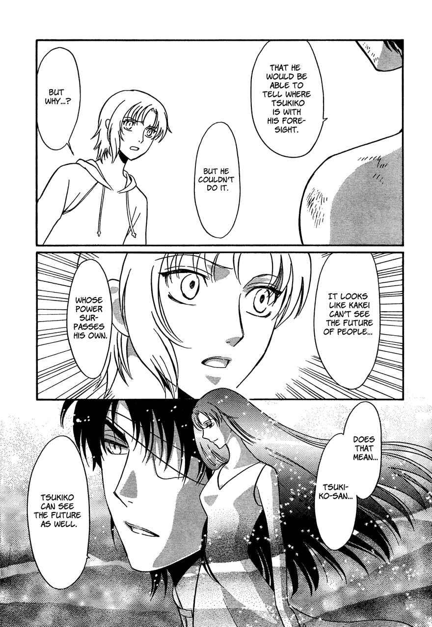 Page 9 Chapter 14 Drug & Drop