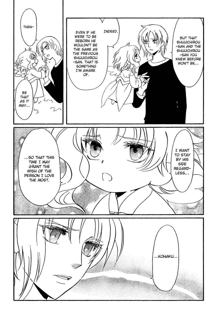 Page 12 Chapter 10 Drug & Drop