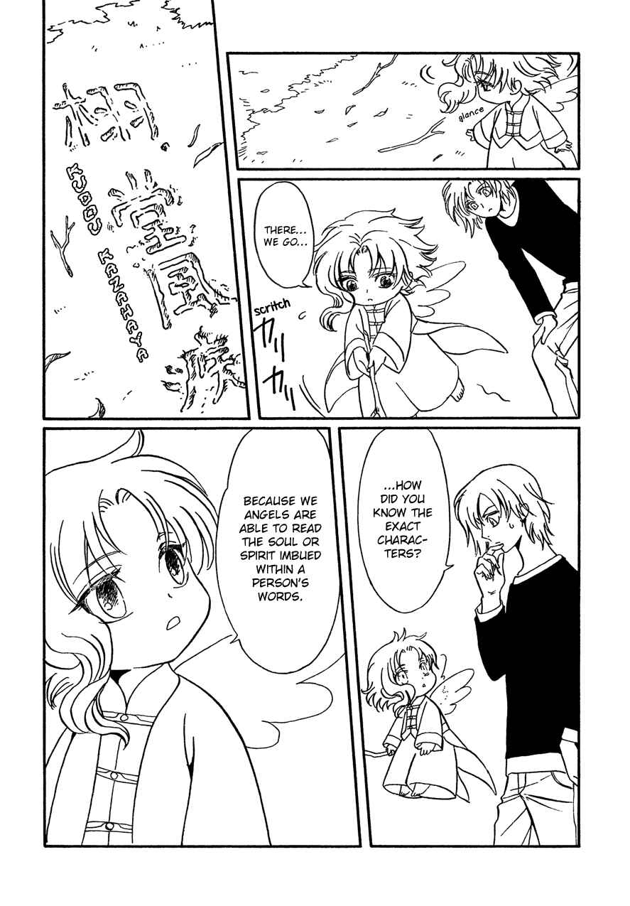Page 5 Chapter 10 Drug & Drop