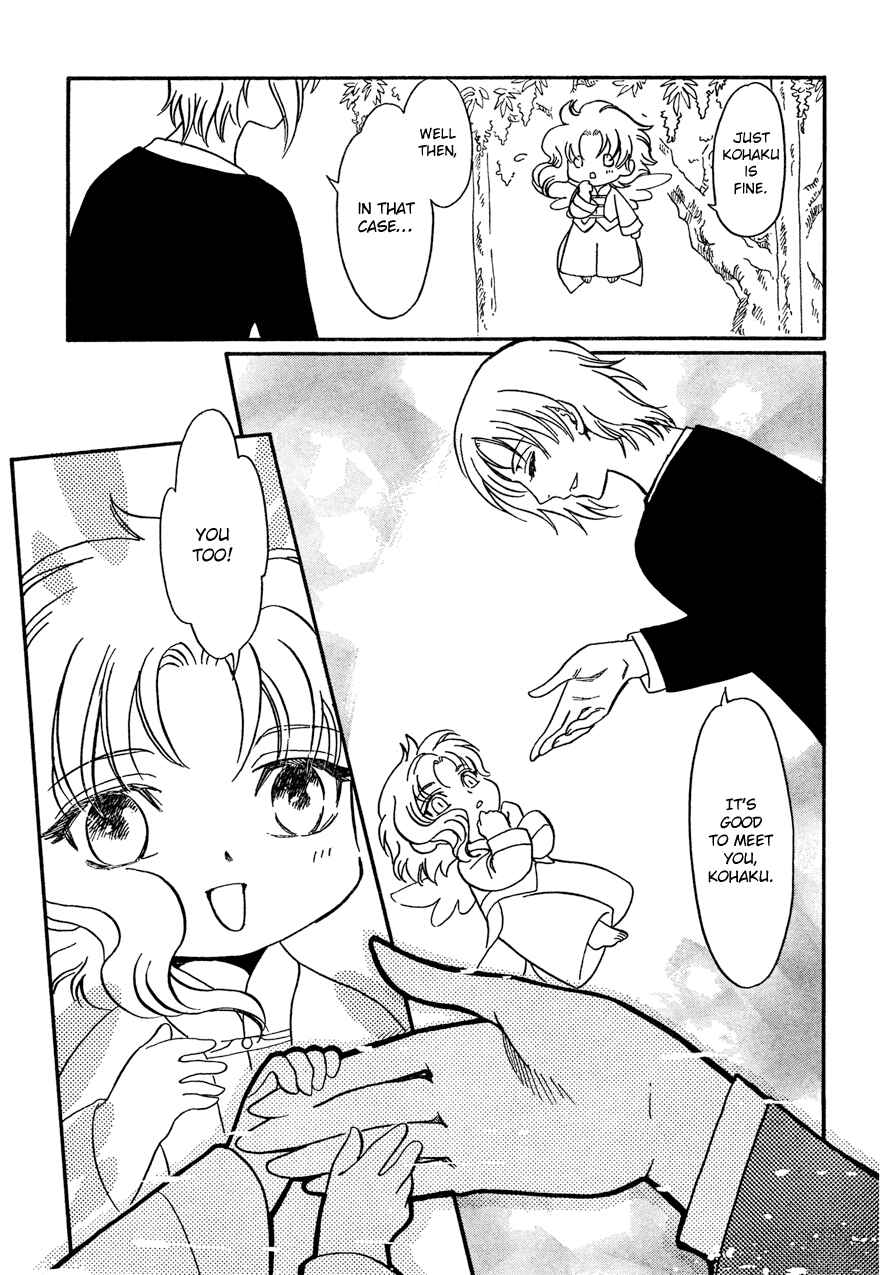 Page 8 Chapter 10 Drug & Drop