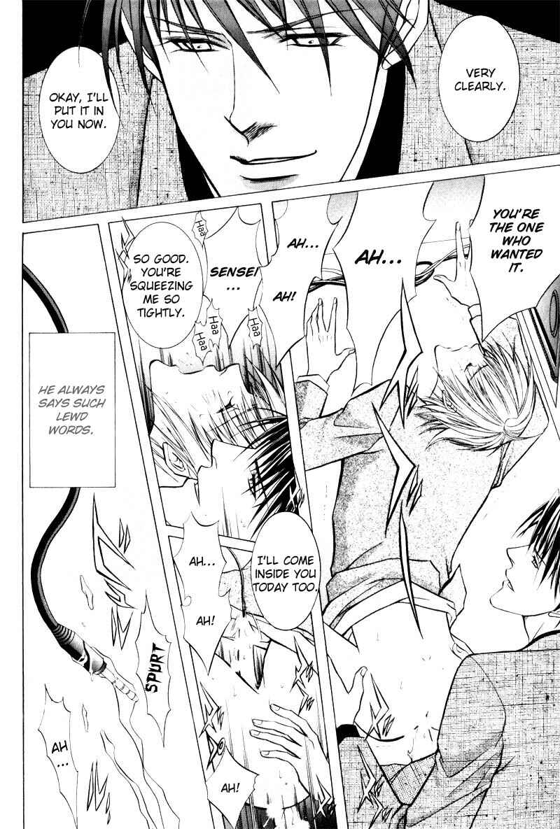 Page 12 Chapter 6 Onsen Tarzan