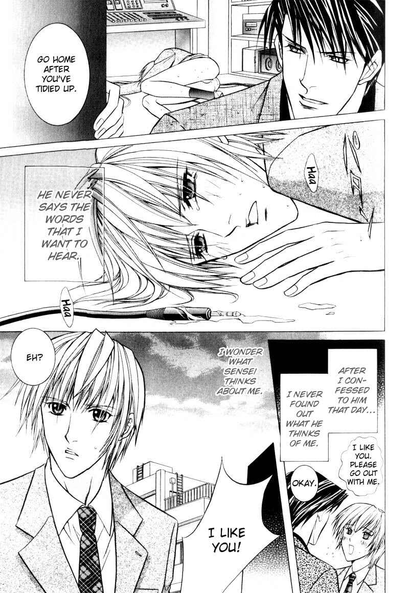 Page 13 Chapter 6 Onsen Tarzan